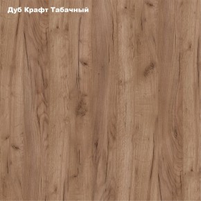 Стол раскладной с ящиком (Дуб Крафт Табачный) в Тюмени - tumen.mebel24.online | фото 2
