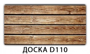 Стол раздвижной-бабочка Паук с фотопечатью Доска D112 в Тюмени - tumen.mebel24.online | фото 10