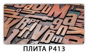 Стол раздвижной-бабочка Паук с фотопечатью Лайм R156 в Тюмени - tumen.mebel24.online | фото 7