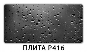 Стол раздвижной-бабочка Паук с фотопечатью Лайм R156 в Тюмени - tumen.mebel24.online | фото 9