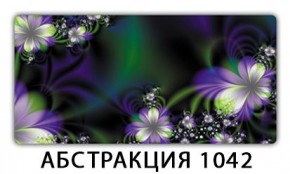 Стол раздвижной-бабочка Трилогия с фотопечатью Лайм R156 в Тюмени - tumen.mebel24.online | фото 21