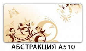 Стол раздвижной-бабочка Трилогия с фотопечатью Лайм R156 в Тюмени - tumen.mebel24.online | фото 22