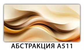 Стол раздвижной-бабочка Трилогия с фотопечатью Лайм R156 в Тюмени - tumen.mebel24.online | фото 4