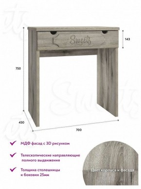 Стол туалетный ДримСтар ДС-1 в Тюмени - tumen.mebel24.online | фото 4