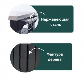 Столик для барбекю 415 Л (Unity Chef 415 L) графит в Тюмени - tumen.mebel24.online | фото 5