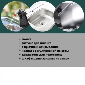 Столик для барбекю 415 Л (Unity Chef 415 L) графит в Тюмени - tumen.mebel24.online | фото 6