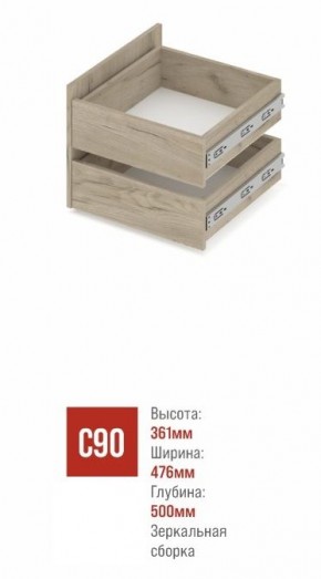 СТОУН С32 Шкаф 3-х створчатый с ящиками (серый дуб/белый) в Тюмени - tumen.mebel24.online | фото 3