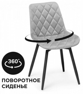 Стул Баодин К в Тюмени - tumen.mebel24.online | фото 2