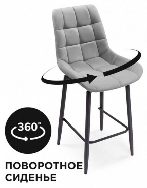 Стул барный Алст К в Тюмени - tumen.mebel24.online | фото 5