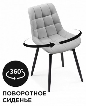 Стул Челси К в Тюмени - tumen.mebel24.online | фото 4