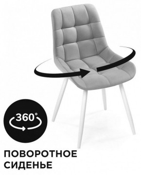 Стул Челси К в Тюмени - tumen.mebel24.online | фото 2