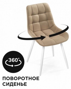 Стул Челси К в Тюмени - tumen.mebel24.online | фото 2
