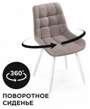Стул Челси К в Тюмени - tumen.mebel24.online | фото 2