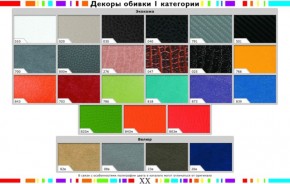 Стул черный Герцог белый-10 в Тюмени - tumen.mebel24.online | фото 2