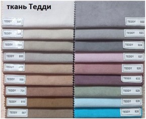Стул Честер в Тюмени - tumen.mebel24.online | фото 8