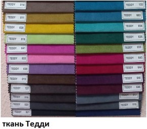 Стул Честер в Тюмени - tumen.mebel24.online | фото 9