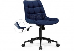 Офисное кресло Честер черный / синий в Тюмени - tumen.mebel24.online | фото