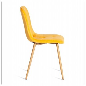 Стул Chilly (mod. 7094-1) в Тюмени - tumen.mebel24.online | фото 3