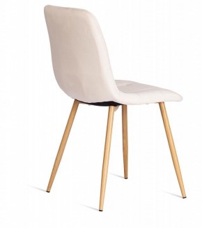 Стул Chilly (mod. 7094-1) в Тюмени - tumen.mebel24.online | фото 4