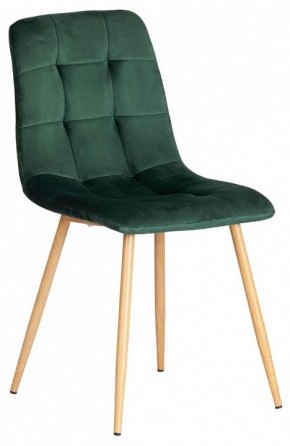 Стул Chilly (mod. 7094-1) в Тюмени - tumen.mebel24.online | фото
