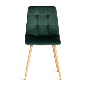 Стул Chilly (mod. 7094-1) в Тюмени - tumen.mebel24.online | фото 2