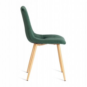 Стул Chilly (mod. 7094-1) в Тюмени - tumen.mebel24.online | фото 3