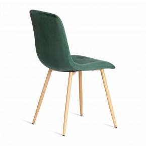 Стул Chilly (mod. 7094-1) в Тюмени - tumen.mebel24.online | фото 4