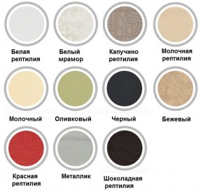 Стул Элегия-М с кольцом в Тюмени - tumen.mebel24.online | фото 2