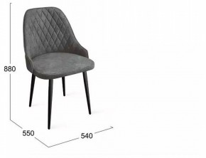 Стул Гранд К1К в Тюмени - tumen.mebel24.online | фото
