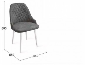 Стул Гранд К1К в Тюмени - tumen.mebel24.online | фото