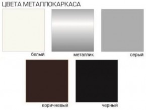 Стул Грант (Бархат) 2 шт. в Тюмени - tumen.mebel24.online | фото 2