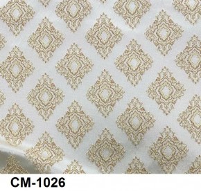 Стул Император в Тюмени - tumen.mebel24.online | фото 28