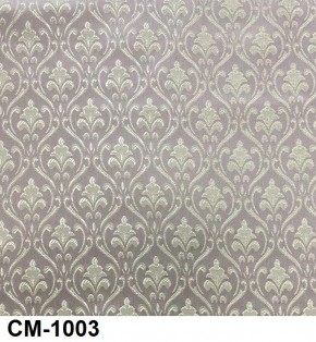 Стул Император в Тюмени - tumen.mebel24.online | фото 6