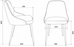 Стул KF-5 в Тюмени - tumen.mebel24.online | фото
