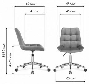 Стул компьютерный Честер в Тюмени - tumen.mebel24.online | фото 10