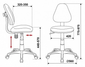 Стул компьютерный KD-4/DINO-BL в Тюмени - tumen.mebel24.online | фото 6