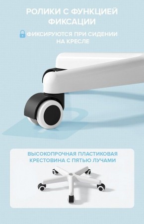 Стул компьютерный Kids 103 в Тюмени - tumen.mebel24.online | фото 5