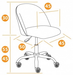 Стул компьютерный Melody в Тюмени - tumen.mebel24.online | фото 12