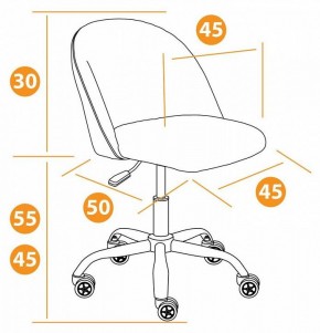 Стул компьютерный Melody в Тюмени - tumen.mebel24.online | фото 11
