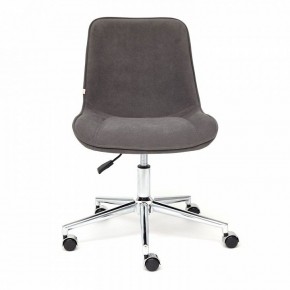 Стул компьютерный Style в Тюмени - tumen.mebel24.online | фото 2