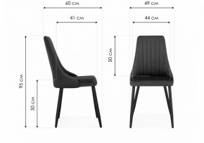 Стул Кора в Тюмени - tumen.mebel24.online | фото 6