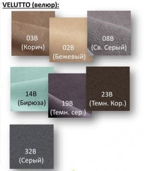 Стул Крафт Полоса черный Велюр-26В в Тюмени - tumen.mebel24.online | фото 2