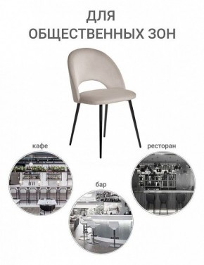 Стул Leo в Тюмени - tumen.mebel24.online | фото 8