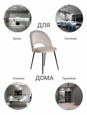Стул Leo в Тюмени - tumen.mebel24.online | фото 9