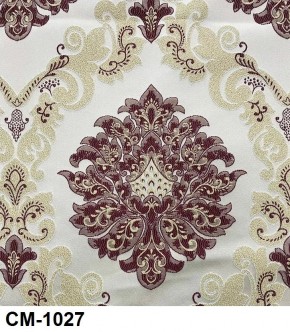 Стул Медальон с подлокотниками в Тюмени - tumen.mebel24.online | фото 27