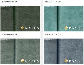 Стул Медальон с подлокотниками в Тюмени - tumen.mebel24.online | фото 35