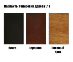 Стул Милан в Тюмени - tumen.mebel24.online | фото 3