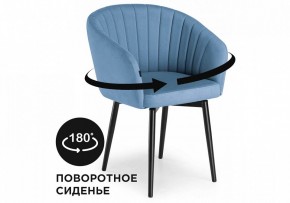 Стул Моншау в Тюмени - tumen.mebel24.online | фото 8