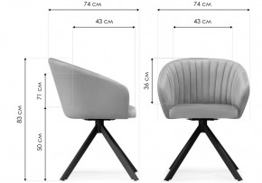 Стул на металлокаркасе Корсо крутящиеся бежевое / белое в Тюмени - tumen.mebel24.online | фото 2