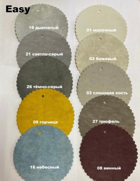 Стул НИКА-2 в Тюмени - tumen.mebel24.online | фото 8